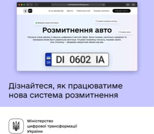 Реформа розмитнення авто: дізнайтеся, як зміниться розрахунок митного збору, та поділіться фідбеком