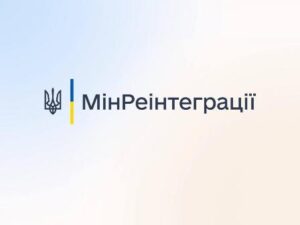 Українці, яким виповнилось 14 років, можуть оформити ID-паспорт за кордоном