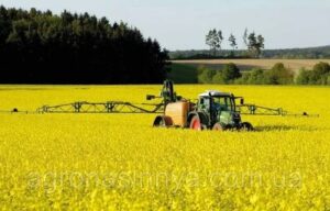 Повідомлення про внесення засобів захисту рослин!