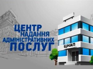У ЦНАПі (філії) Городоцької сільської ради жителі громади можуть отримати нові інтегровані послуги