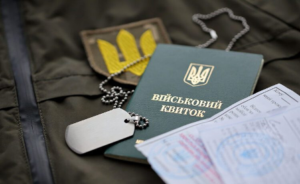 Бронювання працівників: нові критерії від Рівненської ОДА 