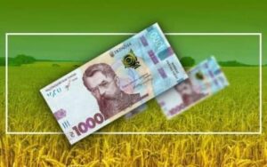 До уваги агровиробників!