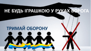 Залучення дітей до злочинів через інтернет: як протидіяти