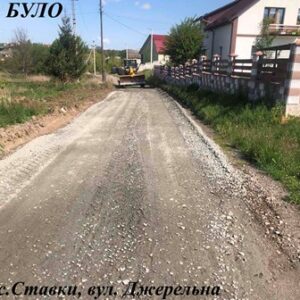 alt=”Дорога, по якій їде трактор, зо її грейдерує"