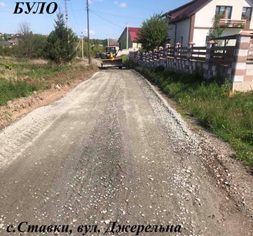 alt=”Дорога, по якій їде трактор, зо її грейдерує"