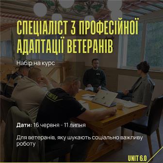Група людей сидить за столом у світлому приміщенні, обговорюючи матеріали