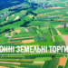 alt="Фото ілюстративне"