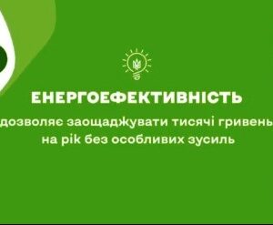 alt="Фото ілюстративне"