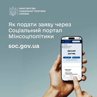 alt="Ілюстративне зображення"
