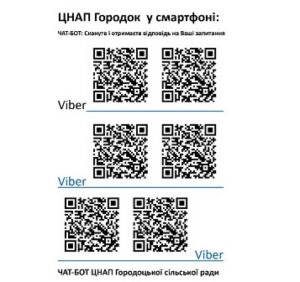 У Городоцькій громаді запрацював ЧАТ-БОТ ЦНАП у Viber!