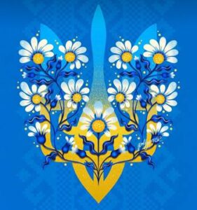 Анонс заходів з нагоди відзначення Дня Державного Прапора України та 34-ї річниці Незалежності України