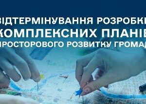 Люди працюють над картою, розміщуючи кольорові мітки, що символізують планування розвитку громад. На зображенні розміщено текст: 'Відтермінування розробки комплексних планів просторового розвитку громад