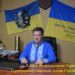 Чоловік у вишиванці сидить за робочим столом у кабінеті на тлі українських прапорів. Текст на фото: 'З Днем Незалежності України! Городоцький сільський голова Сергій Поліщук