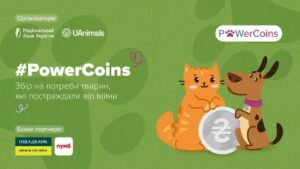 Національний банк України та UAnimals започаткували ініціативу PowerCoins
