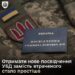На камуфляжній формі військовослужбовця лежить посвідчення учасника бойових дій синього кольору. Поруч видно шеврон із тризубом та невеликий прапорець України. Унизу розміщений текст про спрощення процедури отримання нового посвідчення УБД замість втраченого.