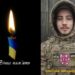 Колаж пам’яті: зліва — запалена свічка з синьо-жовтою стрічкою та написом «Вічна пам’ять», справа — портрет загиблого Захисника України Олександра Потаповича у військовій формі з шевроном на грудях