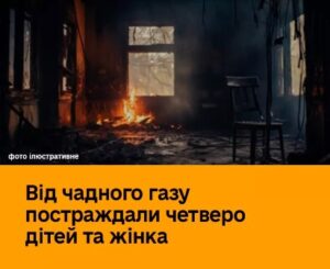 Нічна пожежа на Дубенщині: завдяки пильності дитини родина врятувалася від трагедії