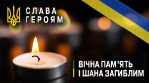 Городоцька громада отримала чергову трагічну звістку з фронту: на війні загинули двоє військових із села Обарів