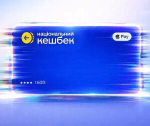 Зображення синьої банківської картки з написом «національний кешбек» та логотипом Apple Pay у правому верхньому куті. Картка зображена на світлому фоні з ефектом світіння та цифрових глітч-ліній по краях.