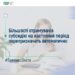Банер із текстом «Більшості отримувачів субсидію на наступний період перепризначать автоматично»