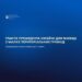 Синій інформаційний банер із логотипом Міністерства молоді та спорту України та написом: «Гранти Президента України для молоді з малих територіальних громад. Продовжено прийом заявок до 27 травня».
