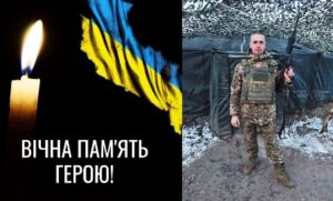 Завтра Городоцька громада прощатиметься з Героєм