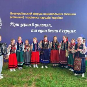 Учасники Зразкового фольклорного ансамблю «Намисто» у традиційних українських народних костюмах стоять на сценічному майданчику під час Всеукраїнського форуму національних меншин і корінних народів України в Києві.