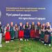 Учасники Зразкового фольклорного ансамблю «Намисто» у традиційних українських народних костюмах стоять на сценічному майданчику під час Всеукраїнського форуму національних меншин і корінних народів України в Києві.