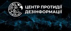 Увага! Важлива інформація для безпеки кожного