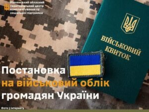 До уваги жителів Городоцької тергромади!!