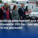 На зображенні представники уряду та медичних служб оглядають автомобілі екстреної медичної допомоги.