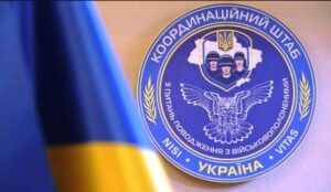 Рекомендації звільненим з полону Захисникам, родинам та ЗМІ