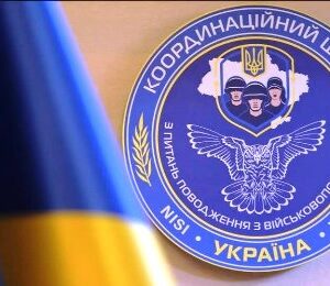 Емблема Координаційного штабу з питань поводження з військовополоненими України на синьому тлі.