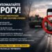 Інформаційний плакат українською мовою із закликом не допомагати ворогу поширенням військової інформації. Ліворуч великий напис: «НЕ ДОПОМАГАЙТЕ ВОРОГУ!».
