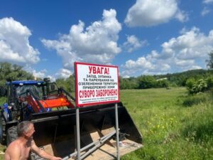 Увага! Бережімо прибережну зону разом!