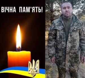 Повідомлення про поховання військовослужбовця Чиркова Святослава Івановича