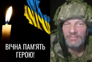 На щиті додому повертається Захисник України — Олексій Козачок
