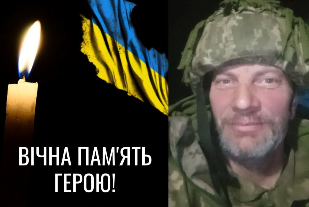 Колаж пам'яті загиблого українського військовослужбовця. Ліворуч — запалена свічка на чорному тлі поруч із синьо-жовтим прапором України та написом «Вічна пам'ять Герою!».