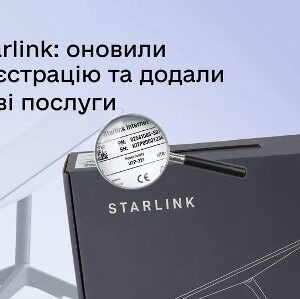 Ілюстрація із комплектом Starlink у темному пакуванні, на якому через збільшувальне скло показано серійний номер пристрою.
