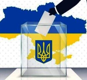 На зображенні — стилізована українська символіка: скляна виборча урна з гербом України, до якої опускають бюлетень. На тлі зображено карту України в синьо-жовтих кольорах.