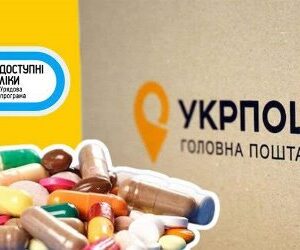 Інформаційне зображення про соціальний проєкт «Укрпошта. Аптека».
