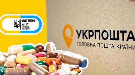 Інформаційне зображення про соціальний проєкт «Укрпошта. Аптека».