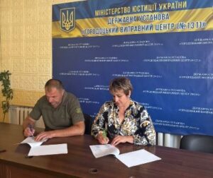 Меморандум про співпрацю задля ресоціалізації