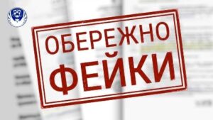 Увага: шахраї надсилають родинам фальшиві листи від імені Координаційного штабу