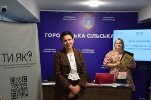 Городоцька громада долучилася до Дня спільнодії «Ти як? — Маршрути підтримки кожного в громаді»