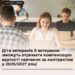 Фото студентів під час навчання в аудиторії; на зображенні напис: «Діти ветеранів і ветеранок зможуть отримати компенсацію вартості навчання за контрактом у 2026/2027 році».