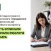 Інформаційна графіка про безоплатні послуги адвоката для потерпілих від катування або жорстокого поводження під час воєнних дій чи збройного конфлікту; зображено адвокатку та чоловіка під час консультації.