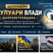 Скріншот головної сторінки інформаційно-правозахисного порталу «Кулуари влади» з матеріалами про життя громад, права людини та суспільні події.