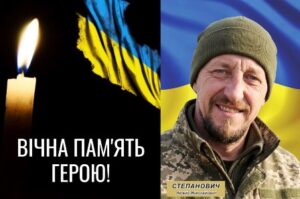 Повідомлення про загибель Захисника України!
